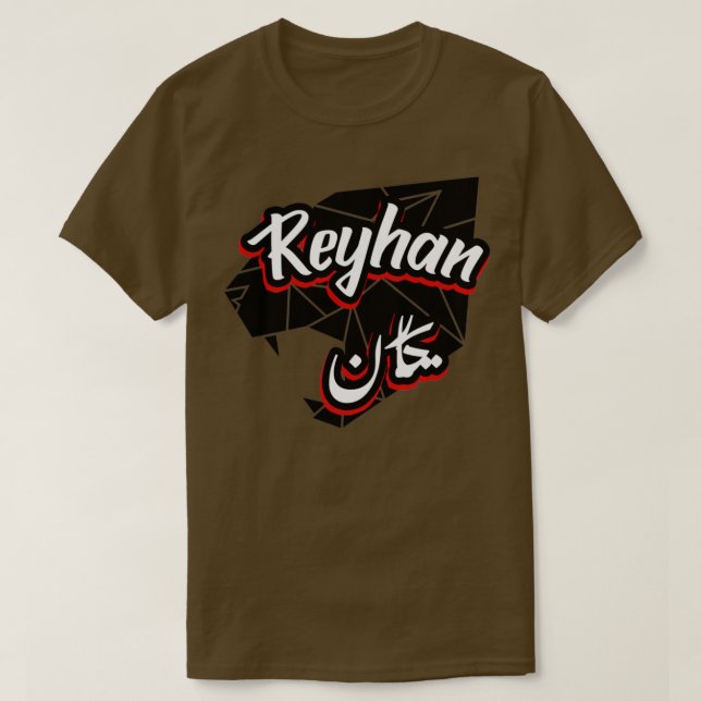 Camiseta Reyhan prnom calligrafi en arabe 1 (Frente do Design)