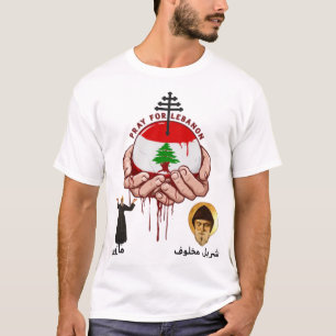Camiseta Reze pelo Líbano - Guerra no Líbano, Palestina, Is