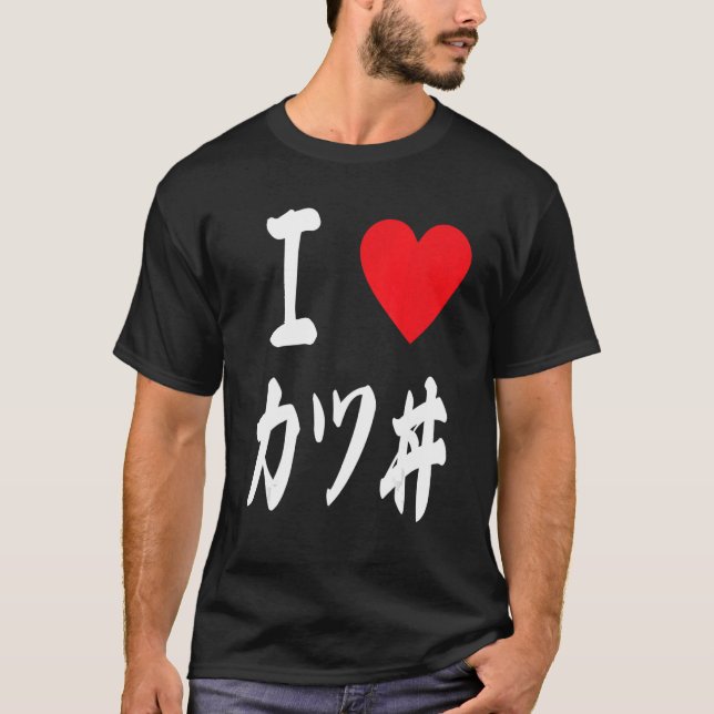 Camiseta Ricebowl Japan Foodie Katsudon カ ツ 丼 カ ツ ど ん Adoro (Frente)