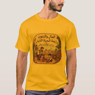 Camiseta riqueza e filhos são o adorno da vida mundana