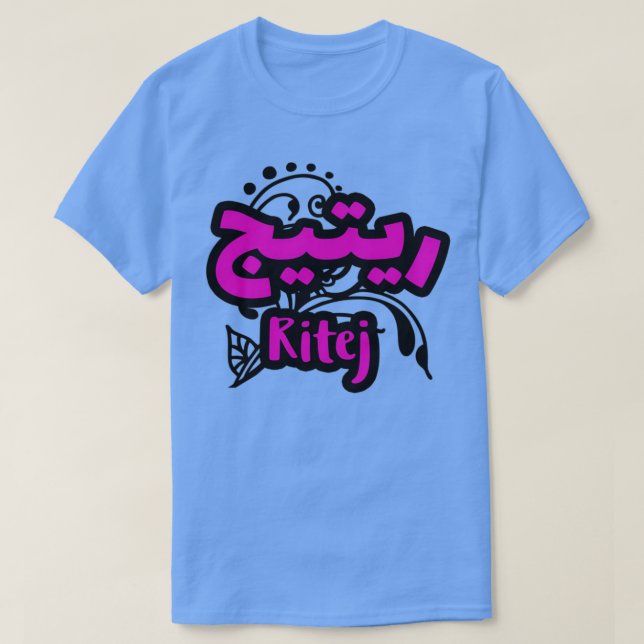 Camiseta Ritej en criarabe (Frente do Design)