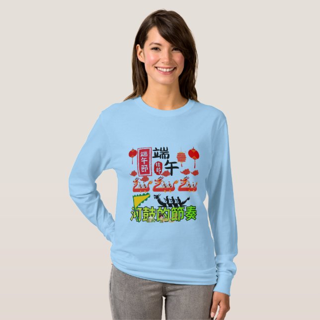 Camiseta Ritmos do Tambor do Rio azul celeste (Frente Completa)
