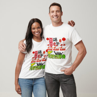 Camiseta Ritmos do Tambor do Rio Branco