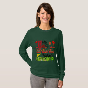 Camiseta Ritmos do Tambor do Rio verde floresta