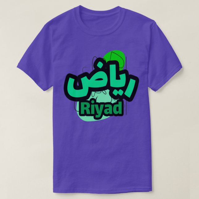 Camiseta Riyad en criarabe (Frente do Design)