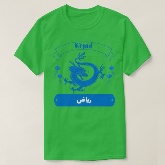 Camiseta Riyad en crit arabe 1 (Frente do Design)