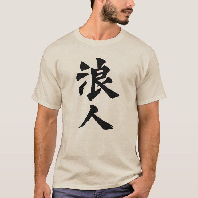 Camiseta Ronin (Frente)