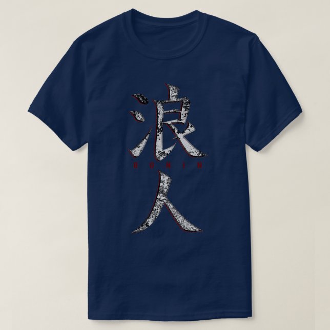 Camiseta Ronin, Samurai (2) (Frente do Design)
