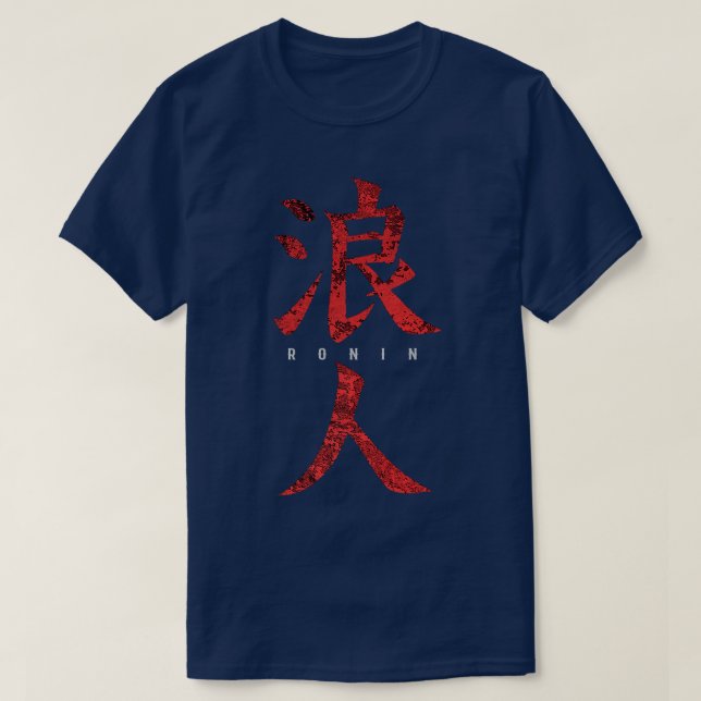 Camiseta Ronin, Samurai sem lorde (2) (Frente do Design)