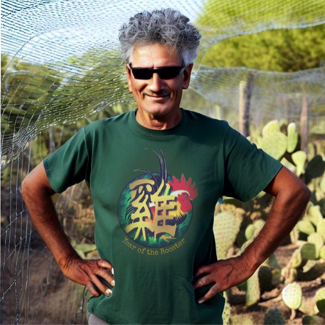 Camiseta "Rooster" Chinesa (Criador carregado)