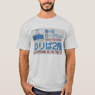 Camiseta Ropeway de Komagatake