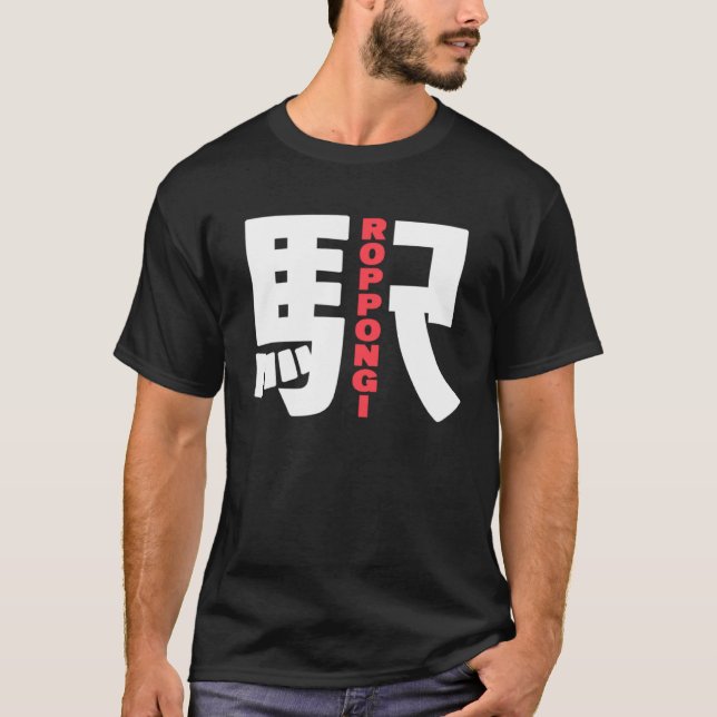 Camiseta Roppongi Estação de Comboio Kanji Japonês Ro (Frente)