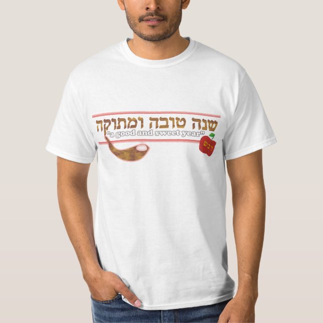 Camiseta Rosh Hashanah Personalizável (Frente)