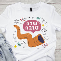 Rosh Hashanah Shfar e Símbolos em Cores Vibrantes