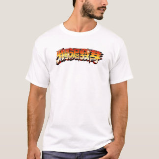 Camiseta Roteiro de Fúria Crescente