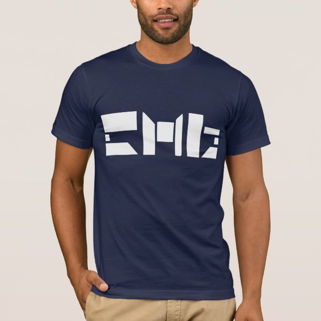 Camiseta Rotulação enigmática (Frente)