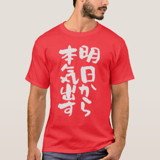 Camiseta Roupas de caligrafia com letras engraçadas menina