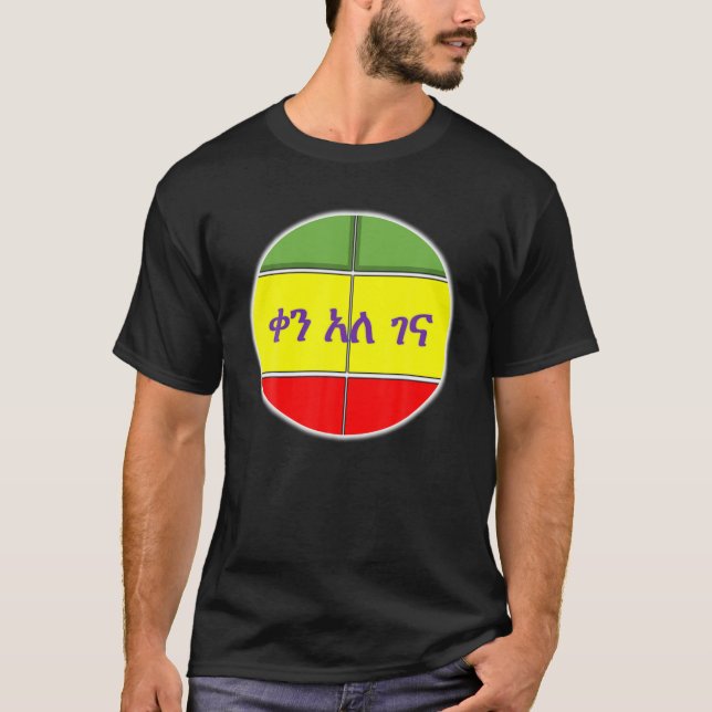 Camiseta Roupas de Vestido Etíope Habesha (Frente)