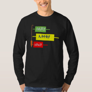 Camiseta Roupas etíopes habesha tibeb Abbay