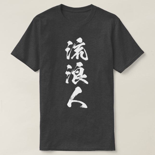 Camiseta Ruround Wanderer em japonês (Frente do Design)