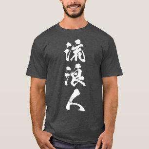 Camiseta Ruround Wanderer em japonês