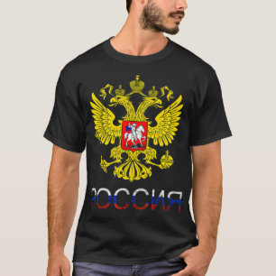 Camiseta Rússia Águia CCCP Águia Dupla Cabeça UdSSR