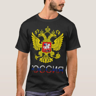 Camiseta Rússia Águia CCCP Águia Dupla Cabeça UdSSR