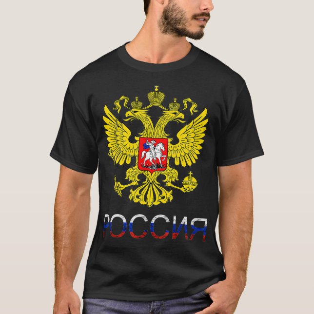 Camiseta Rússia Águia CCCP Águia Dupla Cabeça UdSSR (Frente)
