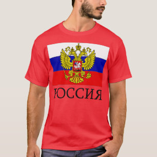 Camiseta Rússia Bandeira Federação Russa Moscou