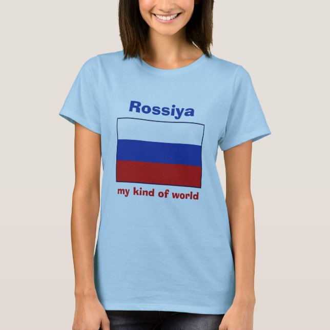 Camiseta Rússia Bandeira + Mapa + Texto (Frente)