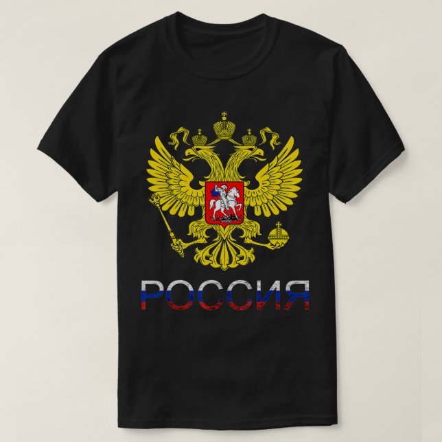 Camiseta Russia Eagle CCCP Double Headed Eagle UdSSR Russia (Frente do Design)