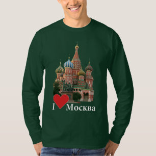 Camiseta Russia Rússia Moscovo Moskow