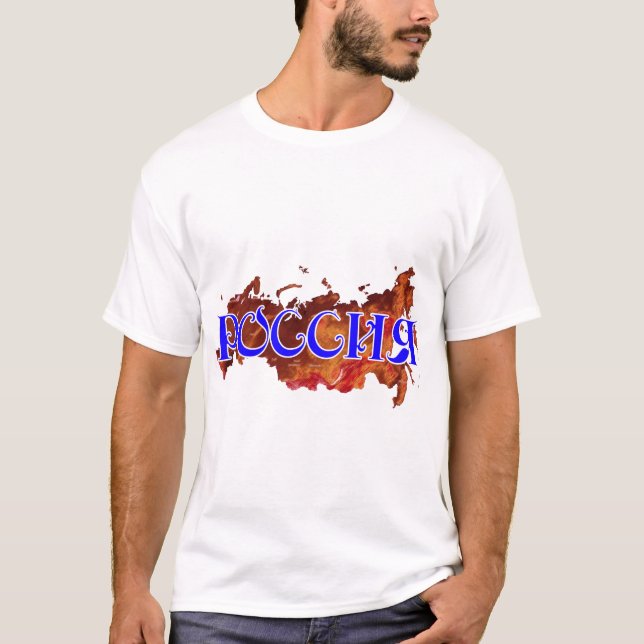 Camiseta Rússia T-Shirt (Frente)
