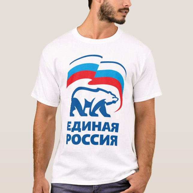 Camiseta Rússia unida (Frente)