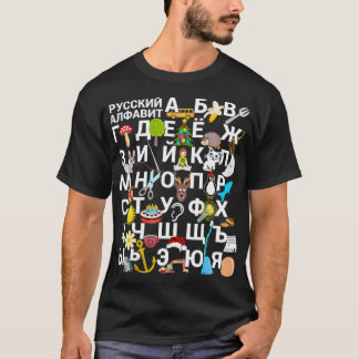 Camiseta Russian Alphabet for Kids with Images Cyrillic Le