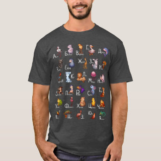 Camiseta Russian Alphabet With Animals Russian Learning gif