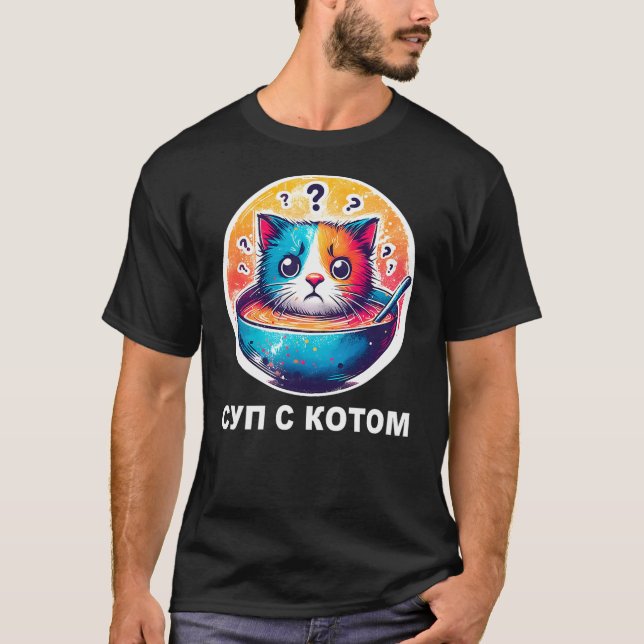 Camiseta Russian Shirts for Women Men Funny Russian T Shirt (Frente)
