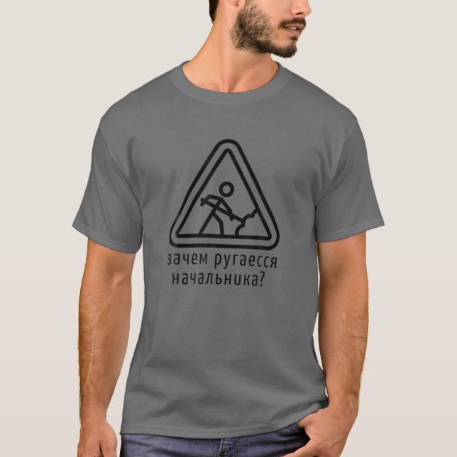 Camiseta Russo Dita Engraçado Ideia de Presente de Aniversá (Frente)