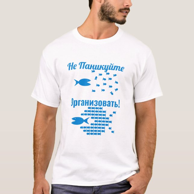 Camiseta Russo - Não Pânico - Organizar (Frente)