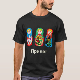 Camiseta Russo olá! adeus