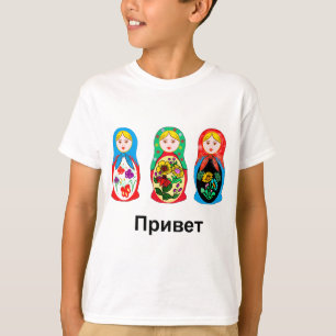 Camiseta Russo olá! adeus