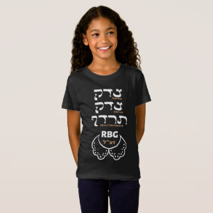 Camiseta Ruth Bader Ginsburg "A Justiça Perseguirá"