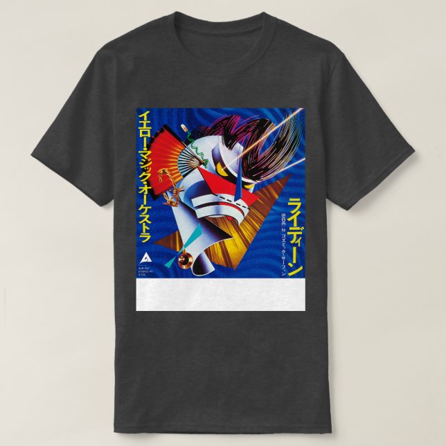 Camiseta Rydeen Cosmic Surfin 1980 (Frente do Design)