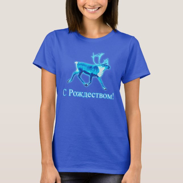 Camiseta S Rozhdestvom - Azul-Caribe (Reindeer) (Frente)