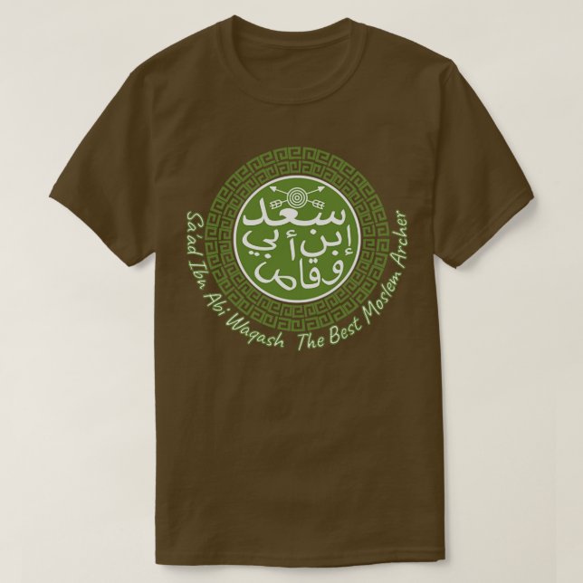 Camiseta Saad Ibn Abi Waqash (Frente do Design)