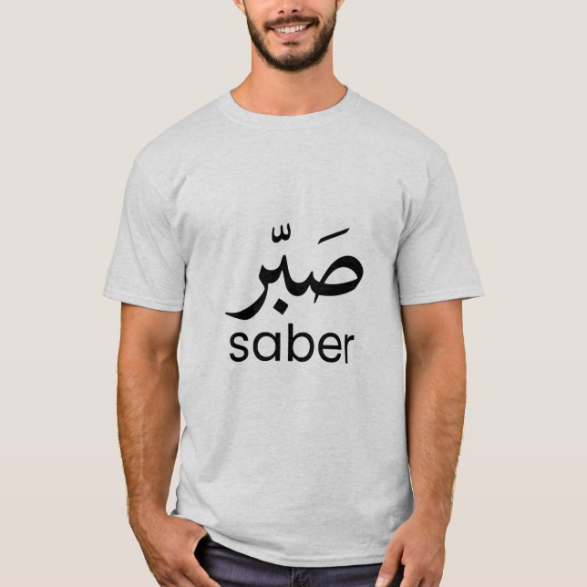 CAMISETA SABER (Frente)
