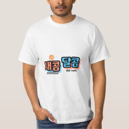 Camiseta Sabor da fruta: "새 콤 콤" (sae-com dal-com)