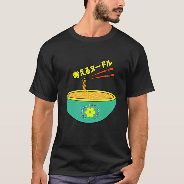 Camiseta sabores legal e bonitos na moda de fonte japonesa (Frente)