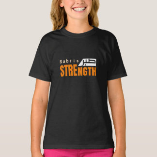 Camiseta Sabr é Força – Citação Islâmica de Paciência