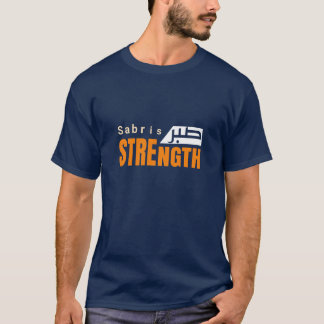 Camiseta Sabr é Força – Paciência Islâmica